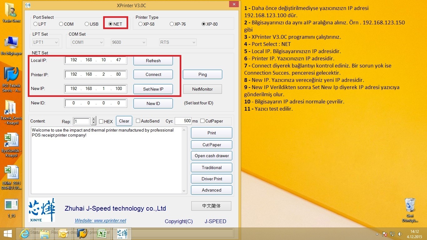 Xprinter XP-470B barkod yazıcının ıp adresini nasıl değiştirebilirim?